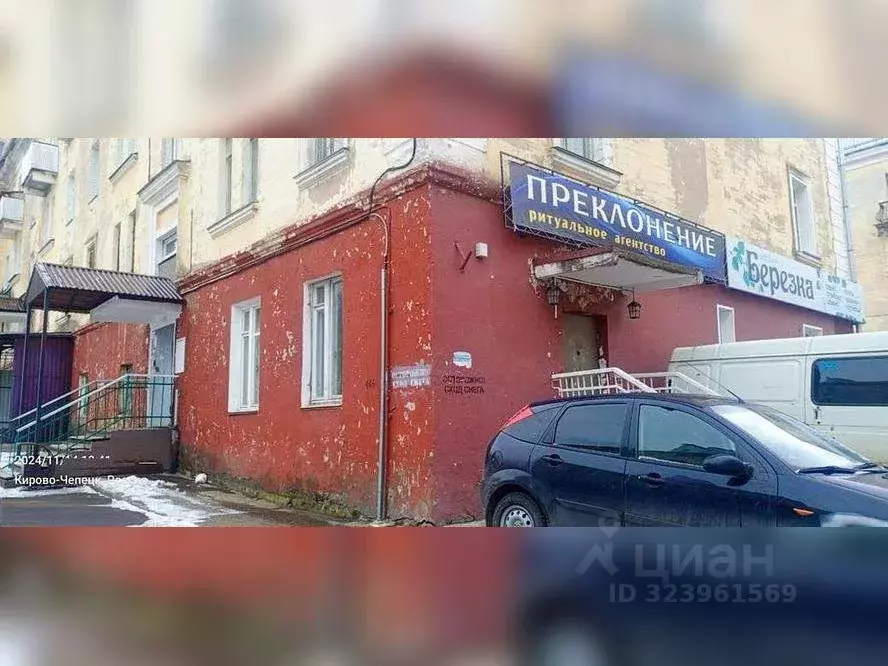 Торговая площадь в Кировская область, Кирово-Чепецк ул. Горького, 10 ... - Фото 1