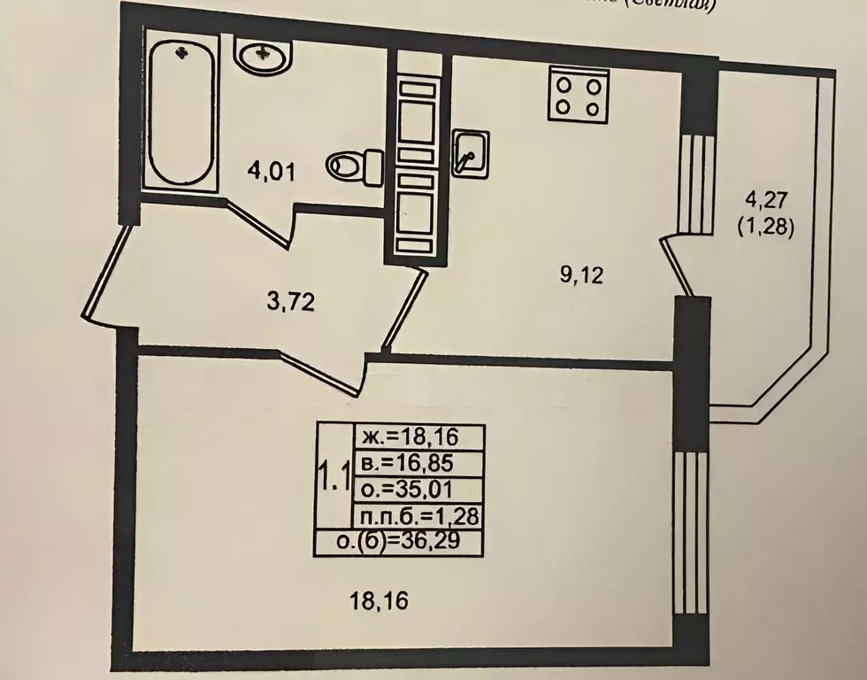 1-к кв. Ленинградская область, Мурино Всеволожский район, ул. ... - Фото 1