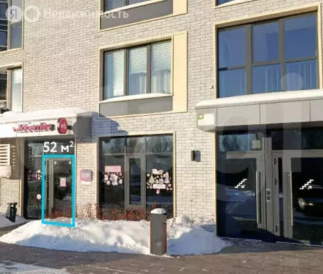 Помещение свободного назначения (52 м) - Фото 1