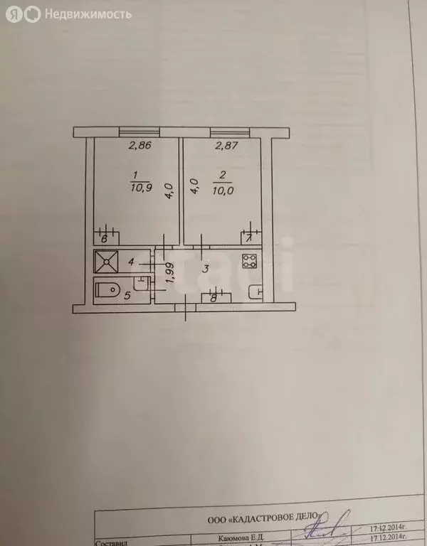 2-комнатная квартира: Казань, улица Мусина, 59Бк2 (32.9 м) - Фото 1