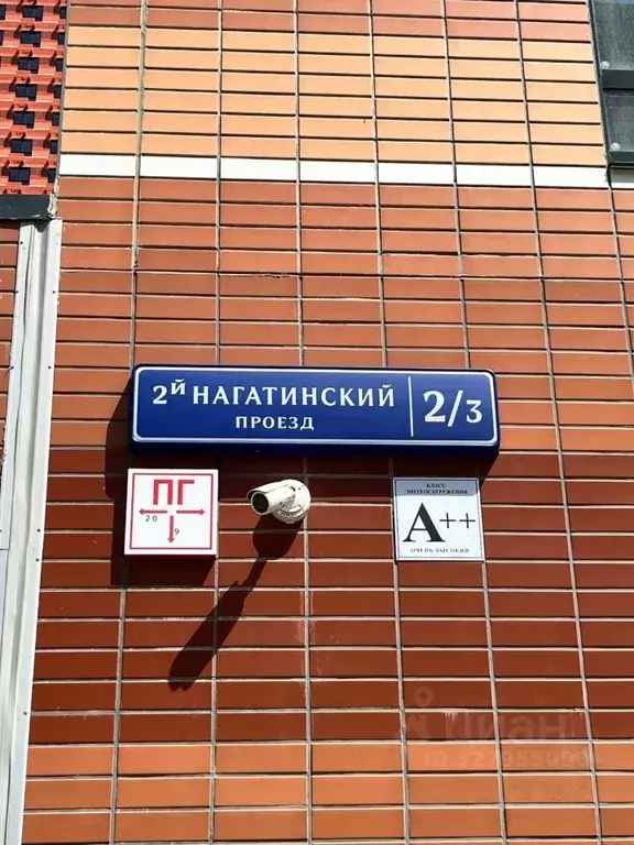 Гараж в Москва 2-й Нагатинский проезд, 2/3 (15 м) - Фото 1