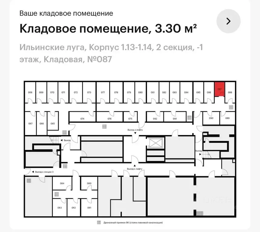 Гараж в Московская область, Красногорск городской округ, пос. ... - Фото 1