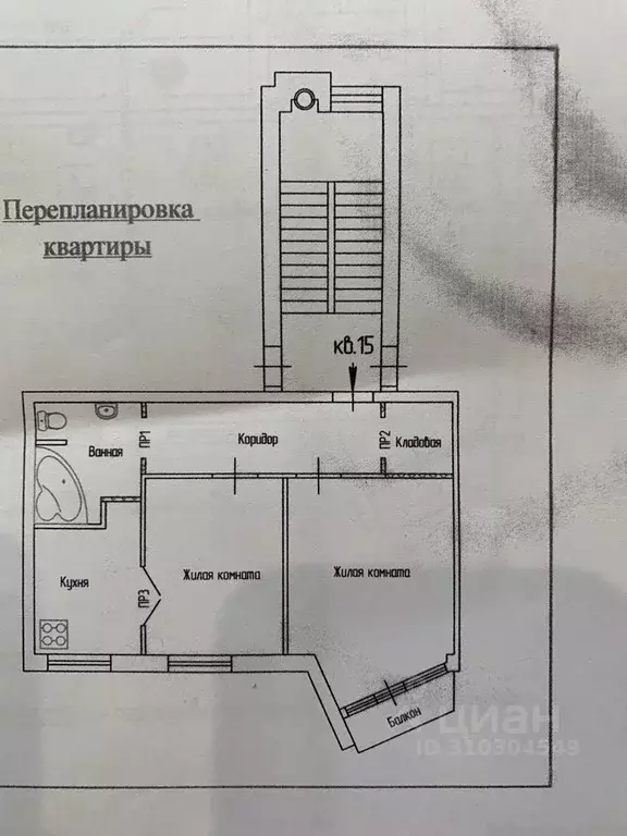 2-к кв. Ленинградская область, Кириши просп. Ленина, 28 (50.0 м) - Фото 0