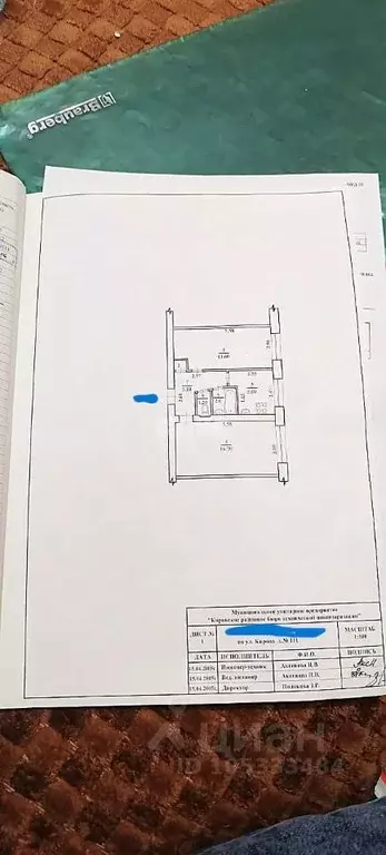 2-к кв. Волгоградская область, Волгоград ул. Кирова, 111 (45.0 м) - Фото 1