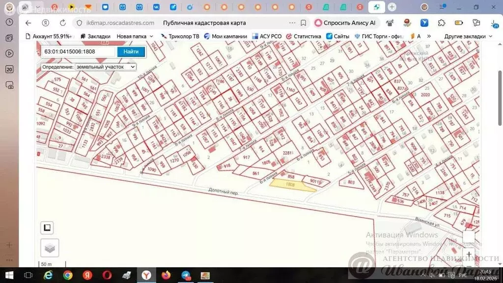 Участок в Самара, Воинская улица (9.75 м) - Фото 1
