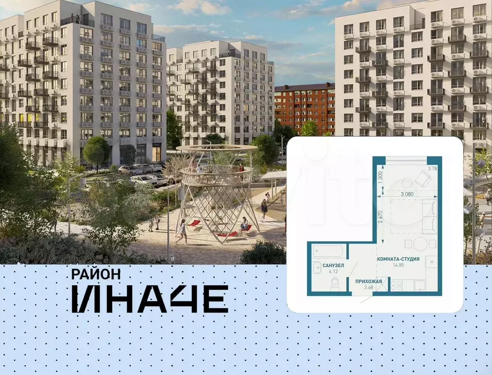 Квартира-студия, 37,2 м, 10/18 эт. - Фото 0