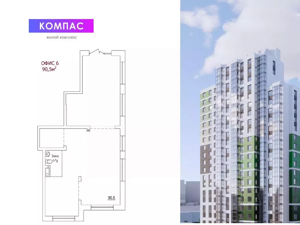 Офис в Карелия, Петрозаводск Гражданская ул., 21 (91 м) - Фото 1