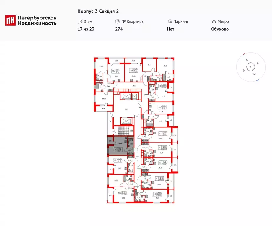 квартира-студия, 24.98 м - Фото 1