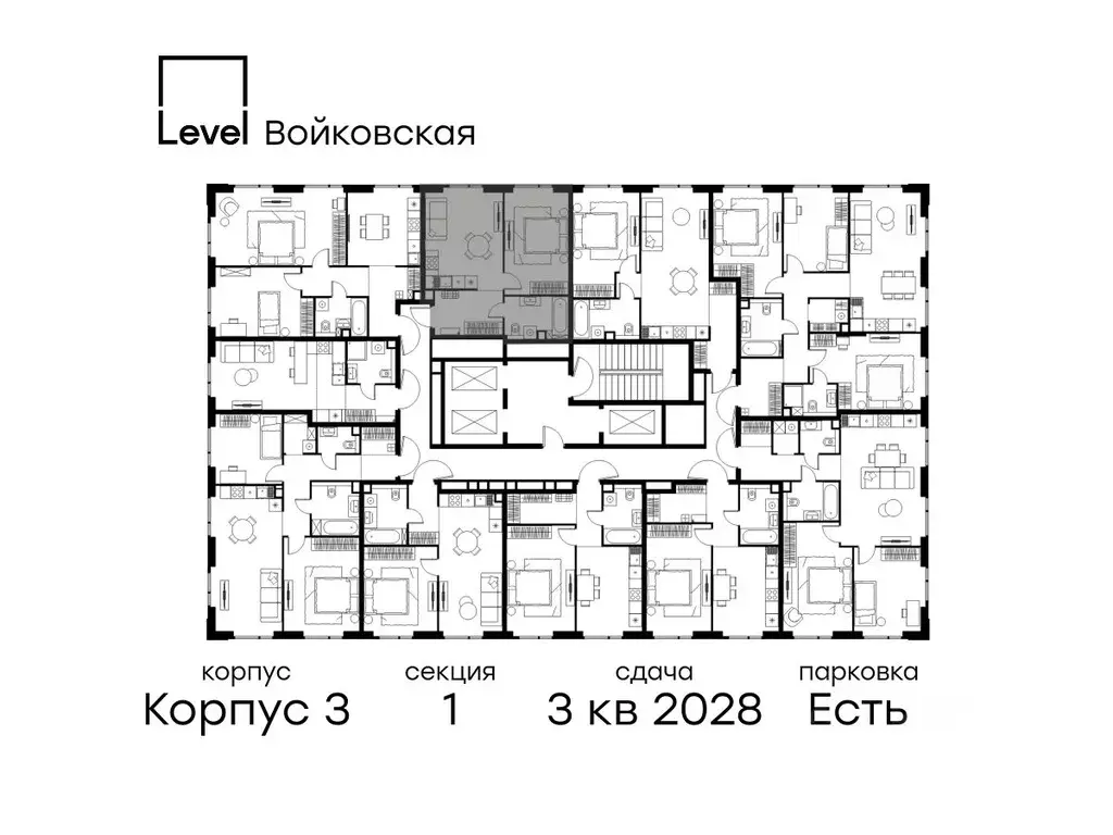 1-к кв. Москва Левел Войковская жилой комплекс (44.9 м) - Фото 2