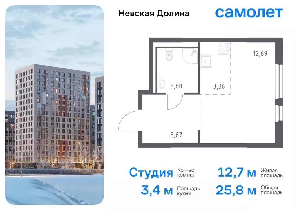 Студия Ленинградская область, Всеволожский район, Свердловское ... - Фото 0