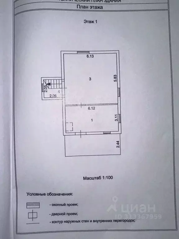 Коттедж в Новосибирская область, Новосибирск Бердское ш., 112 (146 м) - Фото 0