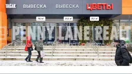 Помещение свободного назначения в Москва Уральская ул., 5А (78 м) - Фото 2