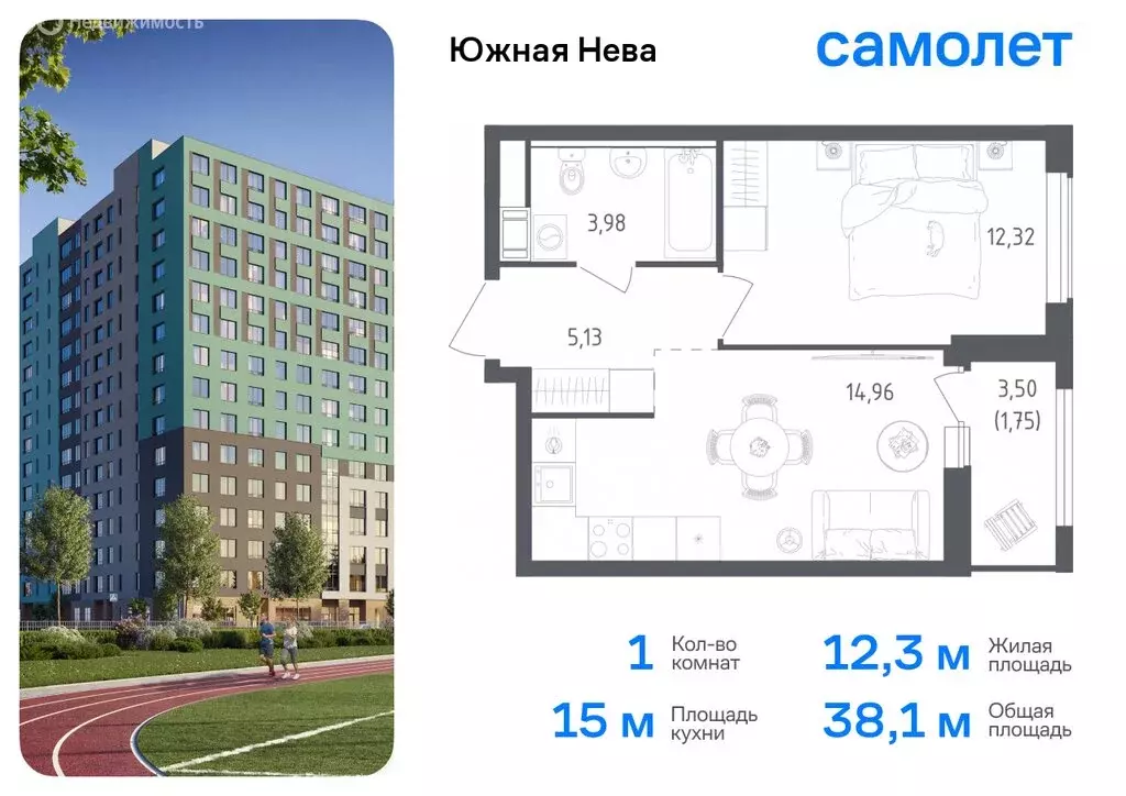 1-комнатная квартира: деревня Новосаратовка, жилой комплекс Южная Нева ... - Фото 0