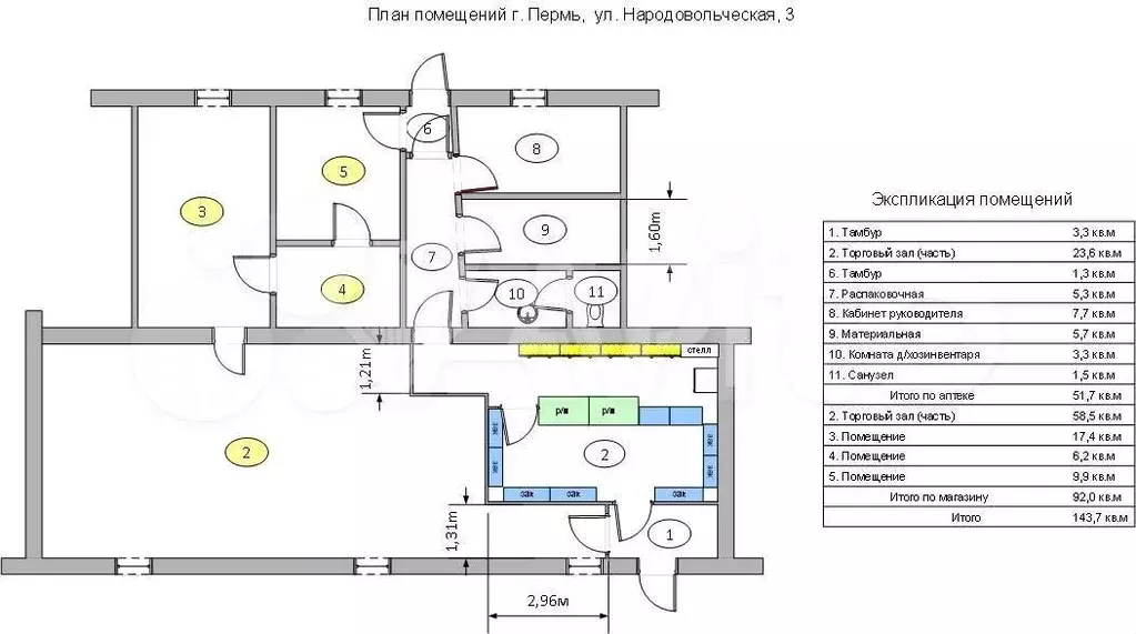 помещение свободного назначения - Фото 0