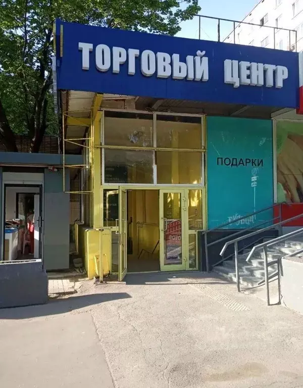 Торговая площадь в Москва бул. Яна Райниса, 10 (23 м) - Фото 1