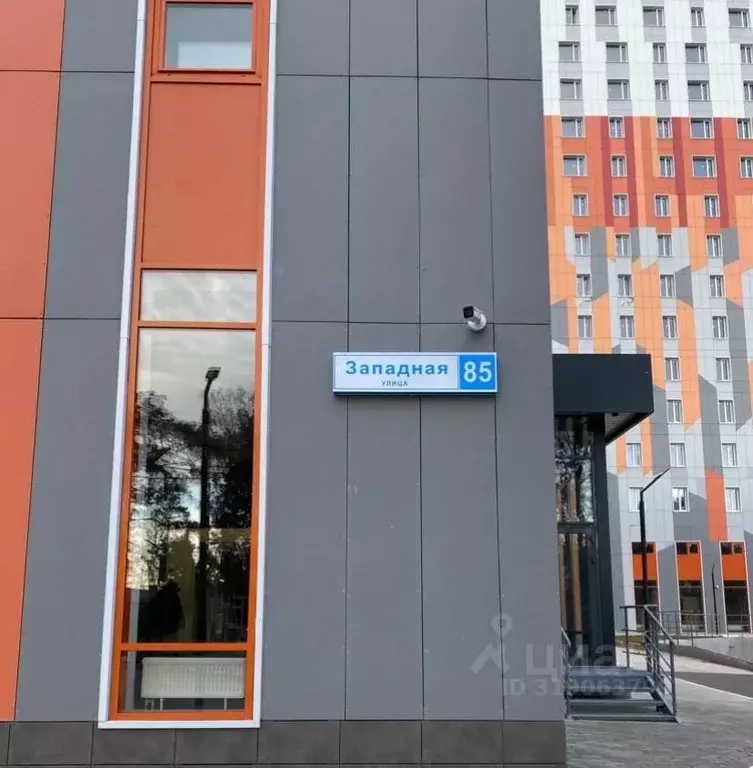 Студия Московская область, Одинцовский городской округ, Новоивановское ... - Фото 1