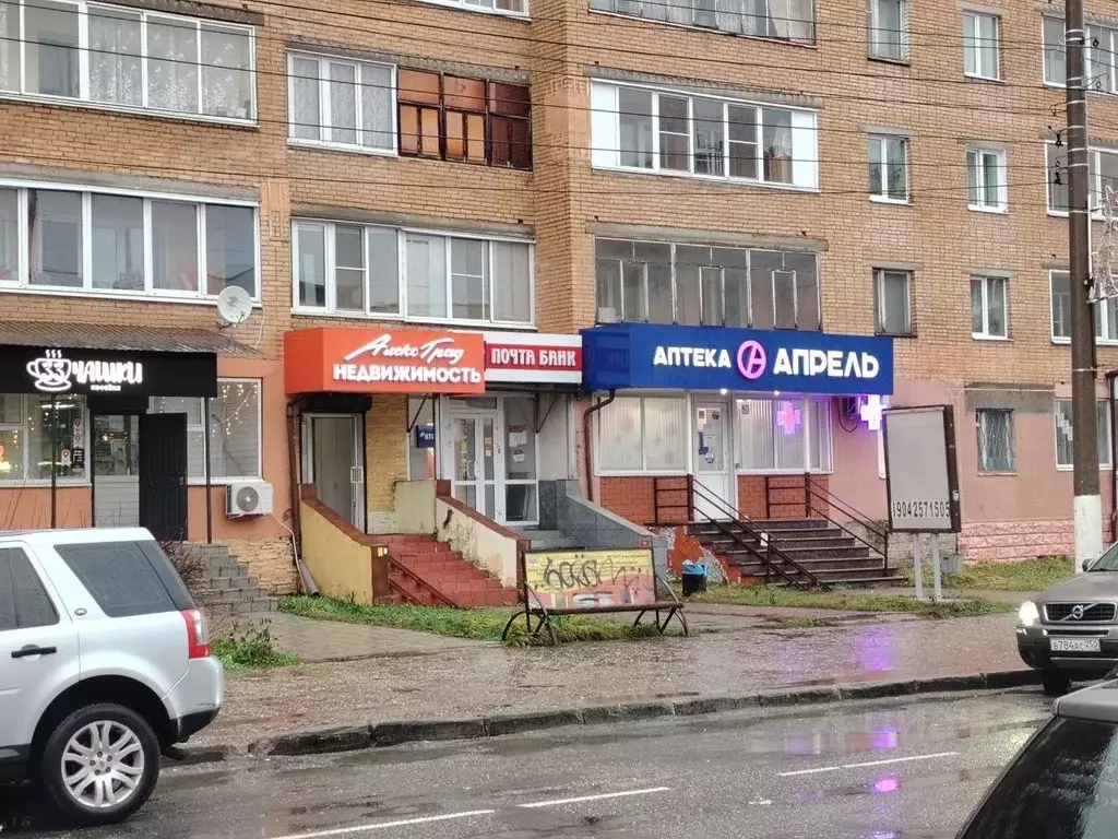 Помещение свободного назначения в Владимирская область, Александров ... - Фото 1