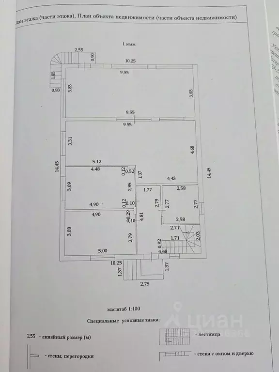 Дом в Краснодарский край, Геленджик городской округ, с. Адербиевка ул. ... - Фото 2