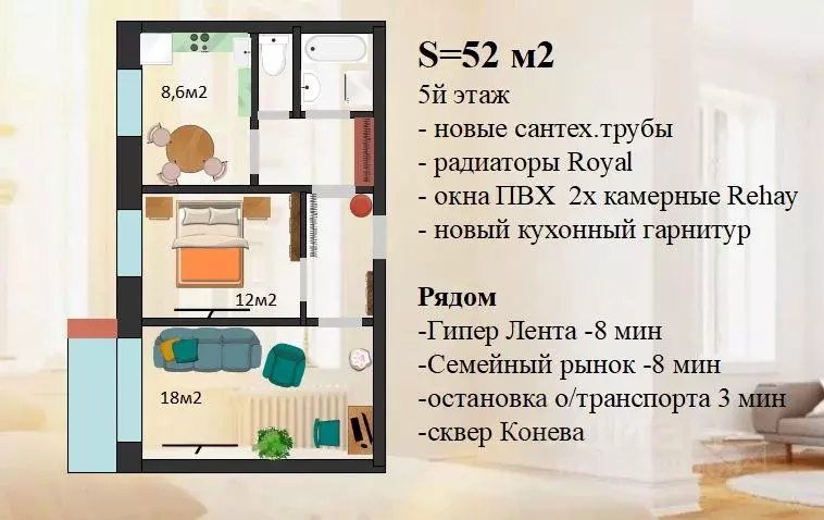 2-к кв. Белгородская область, Белгород ул. Щорса, 47а (52.0 м) - Фото 2
