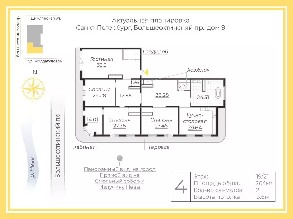 4-к кв. Санкт-Петербург Большеохтинский просп., 9 (250.0 м) - Фото 2