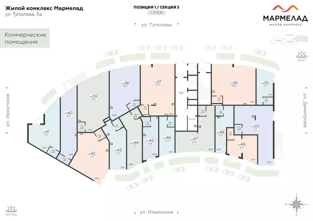 Помещение свободного назначения в Воронежская область, Воронеж ул. ... - Фото 2