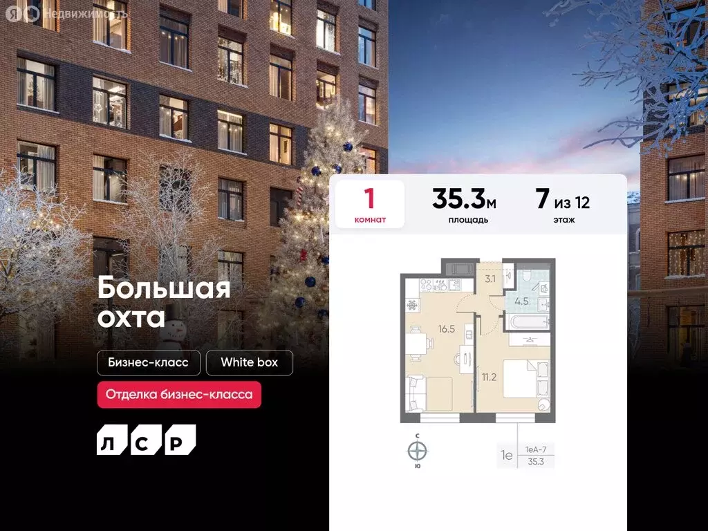 1-комнатная квартира: Санкт-Петербург, Красногвардейский район, ... - Фото 0