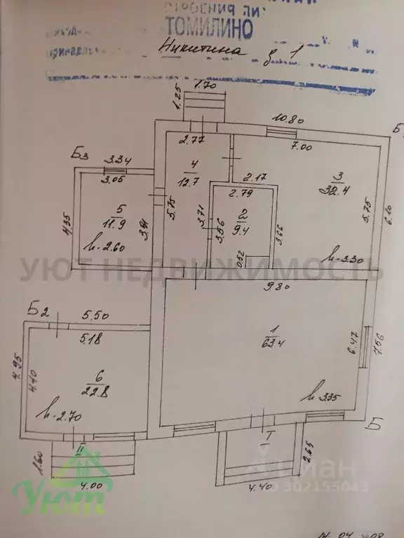 Торговая площадь в Московская область, Люберцы городской округ, ... - Фото 1