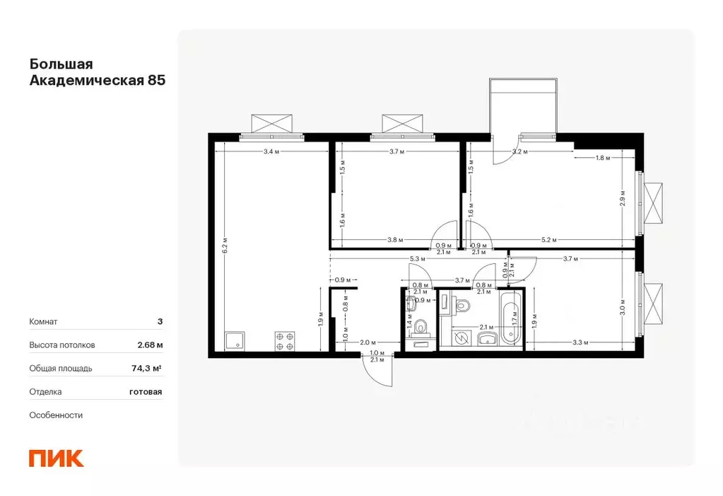 3-к кв. Москва Большая Академическая 85 жилой комплекс, к3.2 (74.3 м) - Фото 0