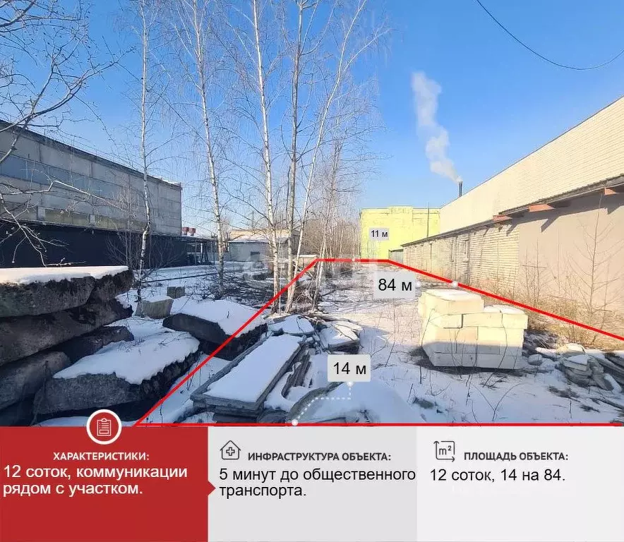 Участок в Брянская область, Брянск Шоссейная ул. (12.0 сот.) - Фото 1