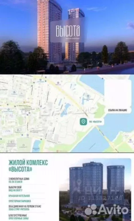 3-к кв. Саратовская область, Балаково Комсомольская ул., 65 (84.3 м) - Фото 2