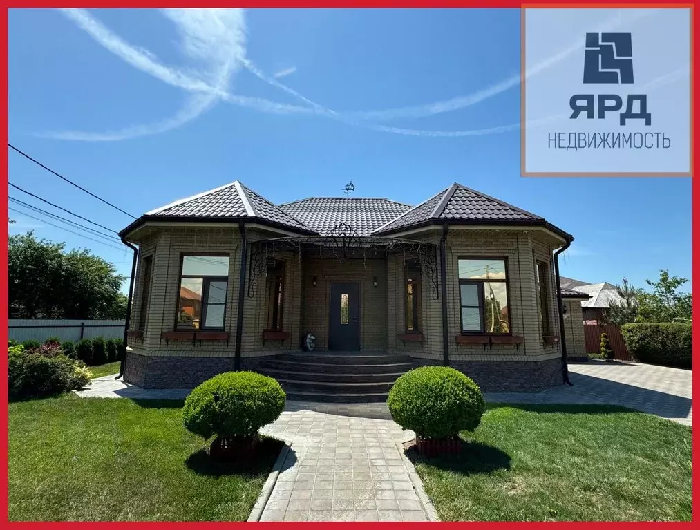 Дом в Ростовская область, Таганрог ул. Бериева, 24 (163 м) - Фото 0