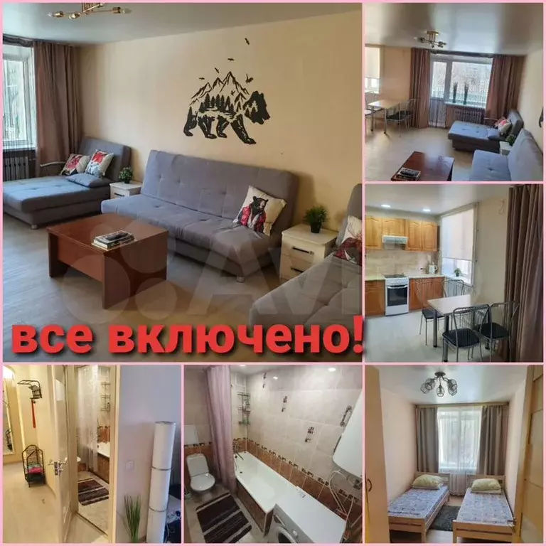 2-к. квартира, 50 м, 2/4 эт. - Фото 0