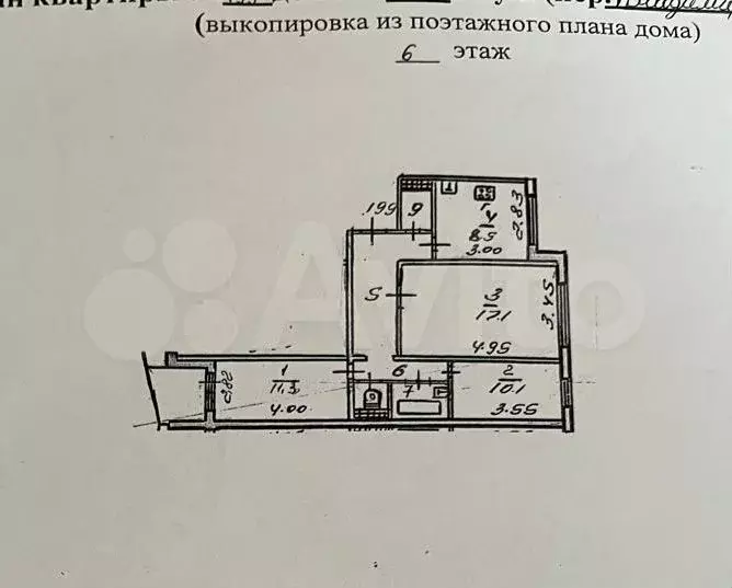 3-к. квартира, 64 м, 6/9 эт. - Фото 0