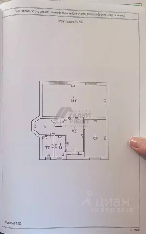 Дом в Калининградская область, Калининград ул. Розы Люксембург (161 м) - Фото 2