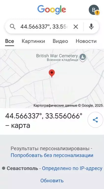 Участок в Севастополь ул. 6-я Комендорская, 9 (8.0 сот.) - Фото 2