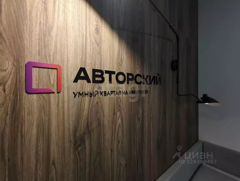 Студия Тюменская область, Тюмень Полевая ул., 108 (22.1 м) - Фото 1