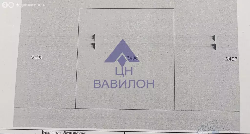 Участок в Волгодонск, Курская улица (6 м) - Фото 2
