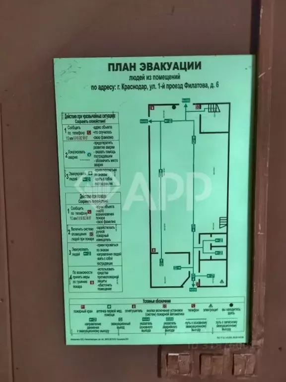 Торговая площадь в Краснодарский край, Краснодар Школьный мкр, проезд ... - Фото 1