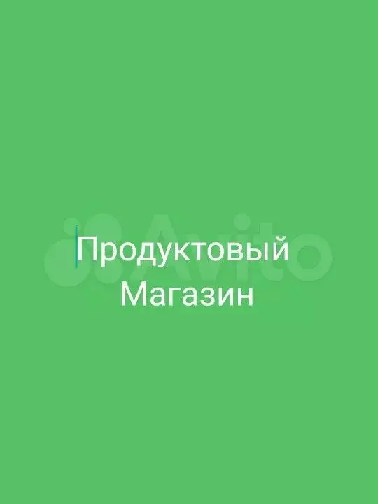 Торговая площадь - Фото 0
