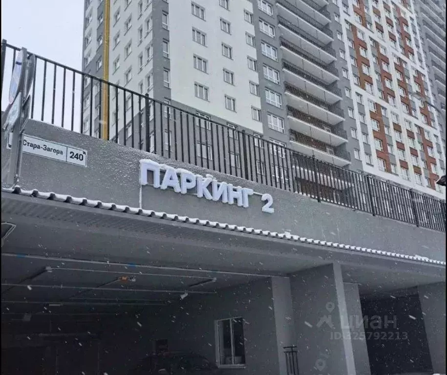 1-к кв. Самарская область, Самара ул. Стара-Загора, 240 (40.6 м) - Фото 2