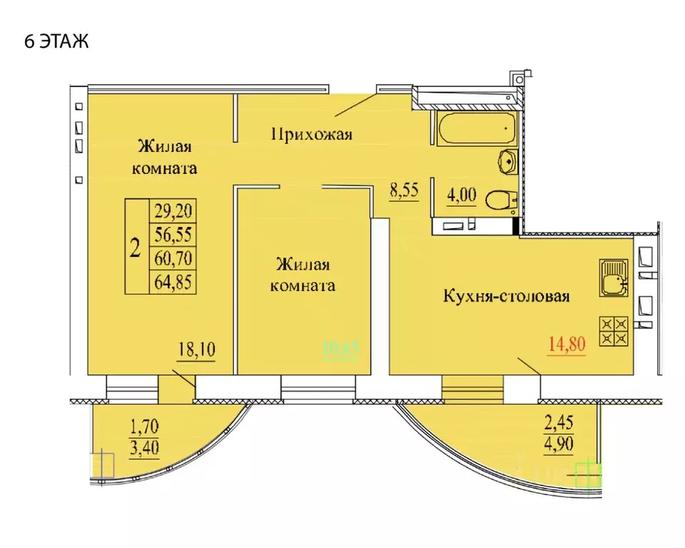 2-к кв. Ивановская область, Иваново Самоцветы мкр, 3 (64.5 м) - Фото 0