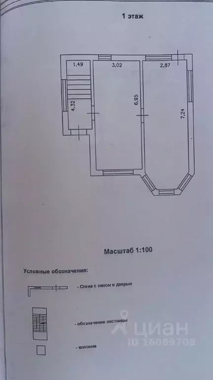 Дом в Белгородская область, Белгородский район, Пушкарское с/пос, с. ... - Фото 1