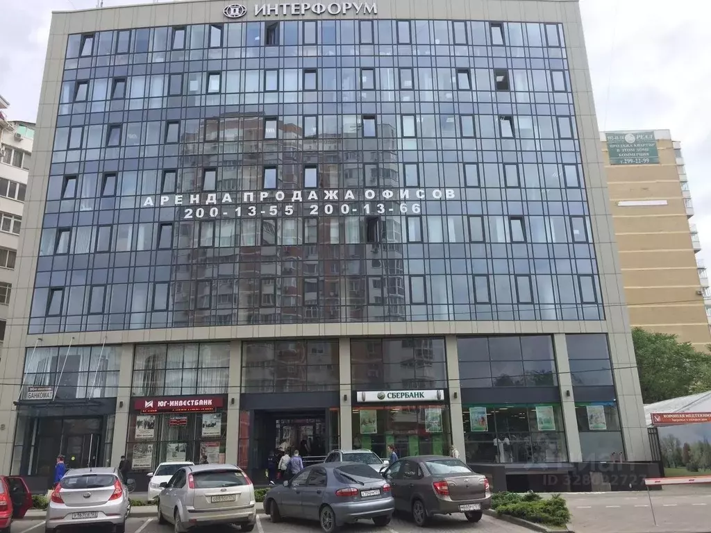 Офис в Краснодарский край, Краснодар Завод Измерительных Приборов мкр, ... - Фото 2