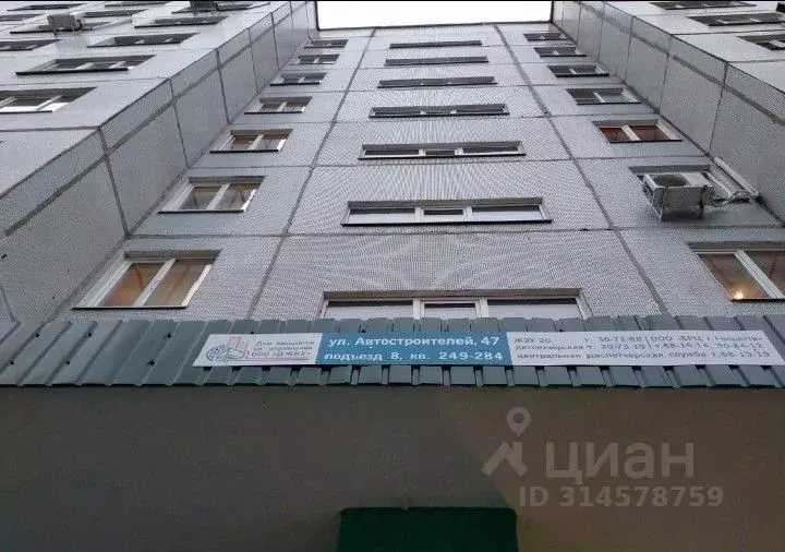 1-к кв. Самарская область, Тольятти ул. Автостроителей, 47 (33.0 м) - Фото 0