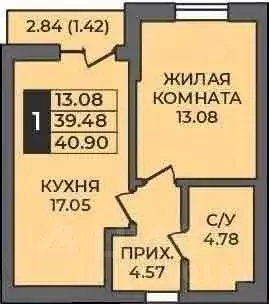 1-к кв. Оренбургская область, Оренбург ул. Ильи Глазунова, 21 (40.9 м) - Фото 0