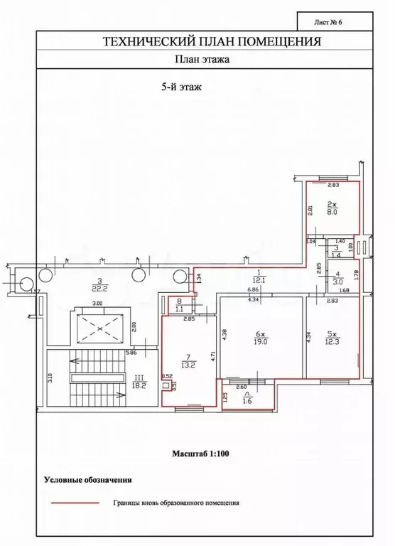 3-к. квартира, 70,1 м, 5/9 эт. - Фото 0