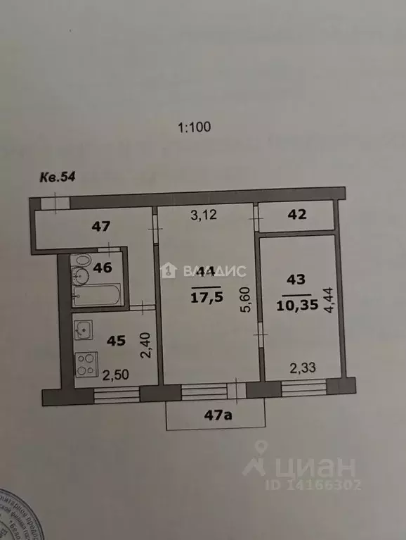 2-к кв. Белгородская область, Белгород ул. Князя Трубецкого, 26 (45.22 ... - Фото 2