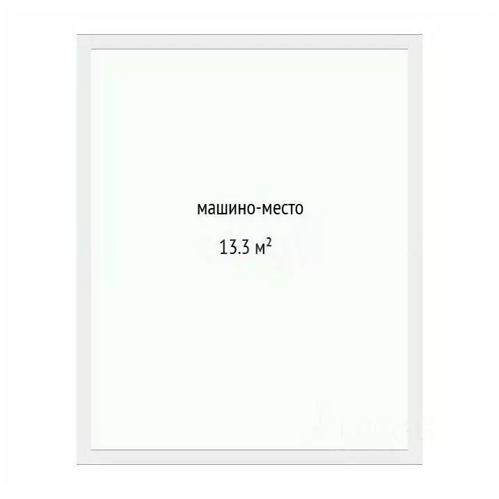 Гараж в Тюменская область, Тюмень проезд Ледниковый, 2 (13 м) - Фото 2