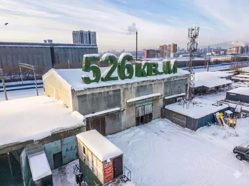 Склад в Новосибирская область, Новосибирск ул. Якушева, 254А (526 м) - Фото 1