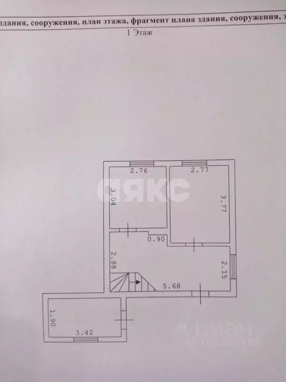 Дом в Волгоградская область, Городищенский район, Новорогачинское ... - Фото 2